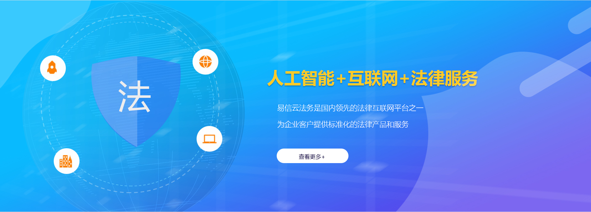 凤山律师在线咨询