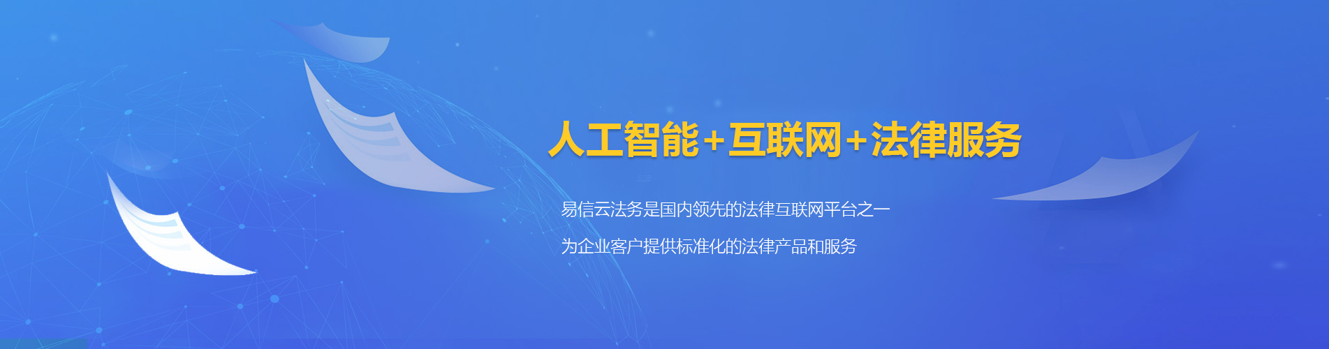 凤山律师在线咨询